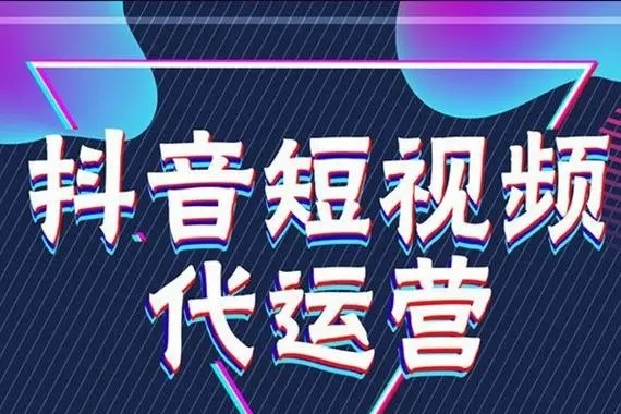 抖音帐户买卖平台有哪些?