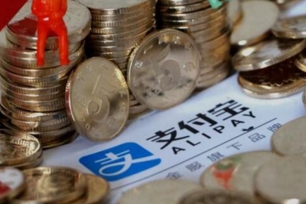 同名两个支付宝是独立的吗？