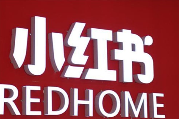 小火花同时登录多个小红书账号会被检测吗？